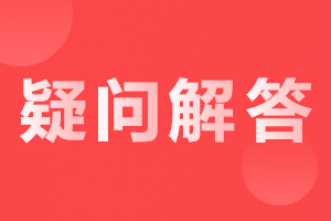 安徽成人高考學(xué)位英語考試時(shí)間