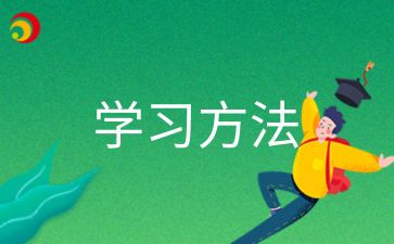 2024年安徽成人高考考前7天怎么快速復習英語