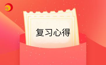 安徽成考作文怎么寫易得分?