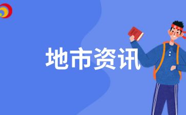 2024年錄取后的蕪湖成考生什么時間畢業呢